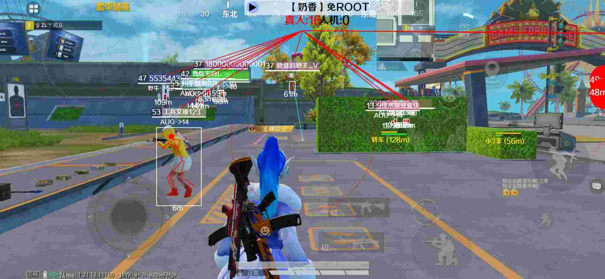 和平精英辅助《布丁》改名《奶香》依旧稳定中 - 和平精英辅助瞄准最新操作辅助预览图